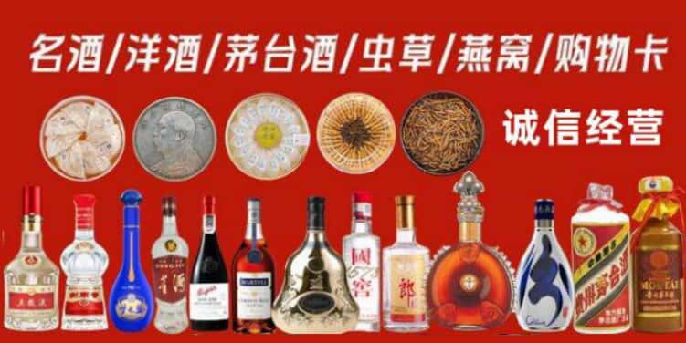 仙游县烟酒回收电话